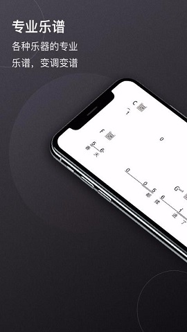 板凳音乐app下载-板凳音乐安卓版下载v8.1.7