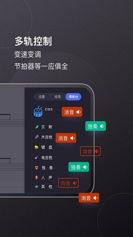 板凳音乐app下载-板凳音乐安卓版下载v8.1.7