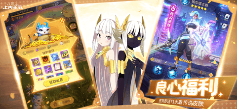 上古王冠游戏安卓（附攻略）