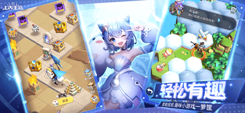 上古王冠游戏安卓（附攻略）