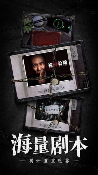 数独密室奇想夜物语无限电量游戏下载-数独密室奇想夜物语寂静公馆下载v2.46