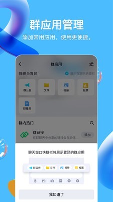 腾讯QQPC版最新版下载-腾讯QQ官方最新版下载v9.5.3.28008