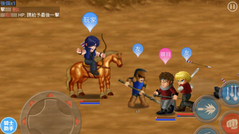 英雄大作战x游戏下载-英雄大作战x安卓版下载v1.093