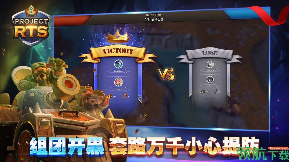 ProjectCQB游戏下载-ProjectCQB安卓最新版下载v1.0.4