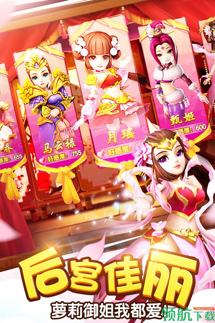 塔防三国志破解版最新