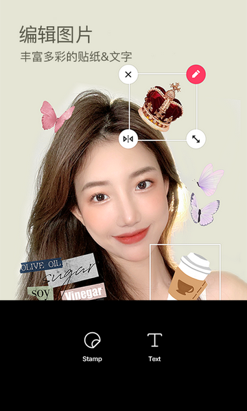 B612咔叽最新版下载-B612咔叽安卓版下载v13.2.20