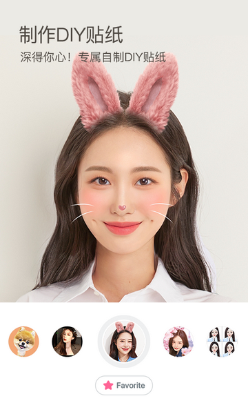 B612咔叽最新版下载-B612咔叽安卓版下载v13.2.20