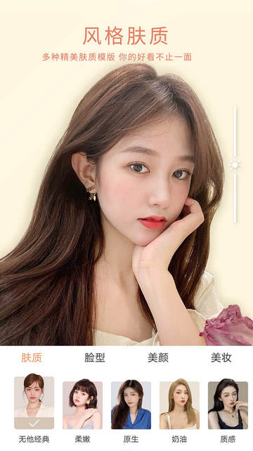 无他相机最新版下载-无他相机安卓版下载v6.3.4.148