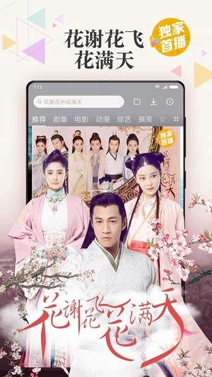 小米视频极速版下载-小米视频极速版最新版下载vv2024110490