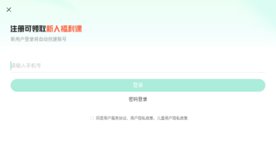 作业帮直播课女排代言版下载-作业帮直播课app下载v7.16.0