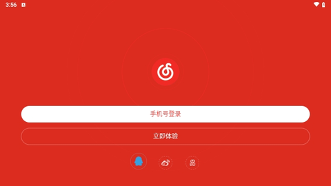 网易云音乐hdiOS版下载-网易云音乐hdforipad苹果版下载v8.8.90