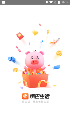 销巴生活手机版下载-销巴生活安卓最新版下载v2.4.4