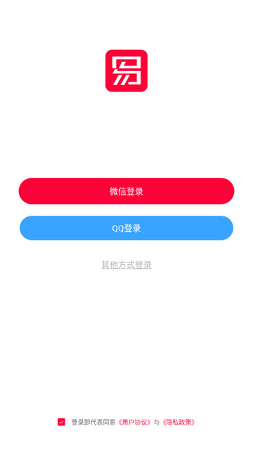 易上网安卓版下载-易上网app下载v2.1.8