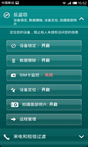 卡巴斯基免费版离线安装包下载-卡巴斯基免费版下载v21.3