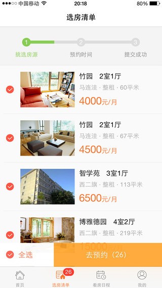 丁丁社交app下载-丁丁交友最新版下载v1.4.2