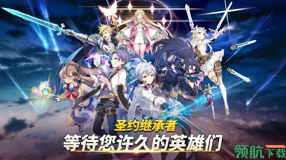 第七史诗官方版下载-第七史诗手游下载v1.0.139