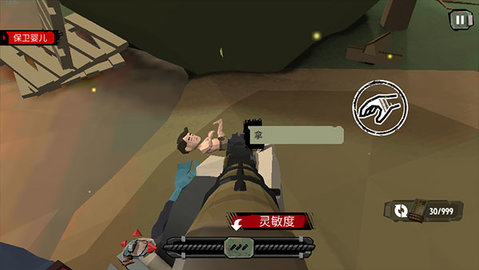 步行僵尸2无限金币版