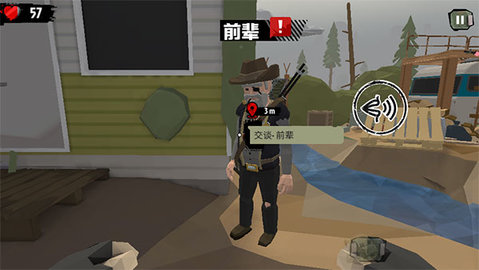 步行僵尸2无限金币版