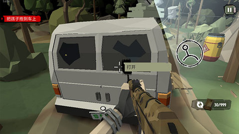 步行僵尸2无限金币版