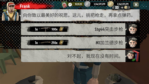 步行僵尸2无限金币版