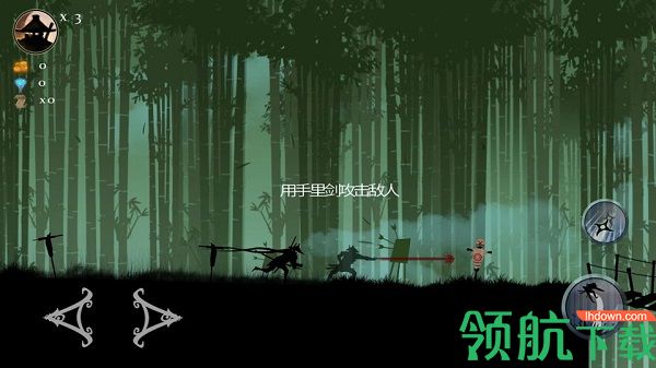 忍者岚中文版下载-忍者岚下载v1.5.1