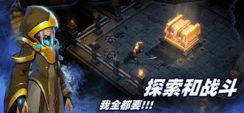 暗魔领主手游下载-暗魔领主官网版下载v2.4