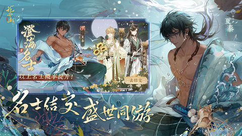 花亦山心之月官方版下载-花亦山心之月测试服下载v1.7.1