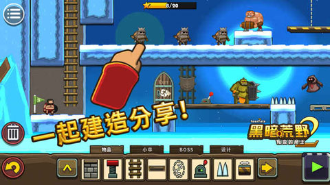 黑暗荒野2手机版下载-黑暗荒野2游戏下载v13.1