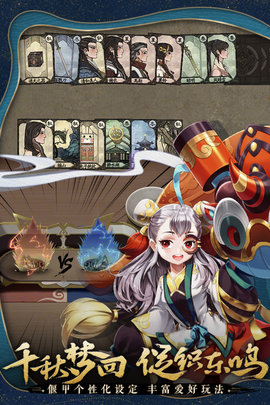 古剑奇谭木语人下载-古剑奇谭木语人公测版下载v2.4.0