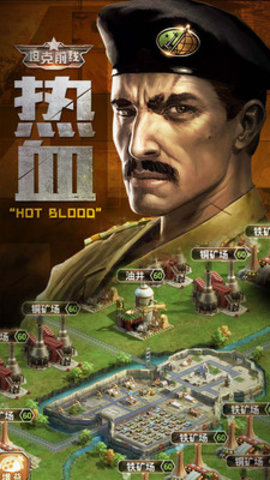 坦克前线周年庆版下载-坦克前线最新下载v10.7.0.5