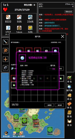 勇者的小冒险游戏下载-勇者的小冒险安卓版下载v1.8.6