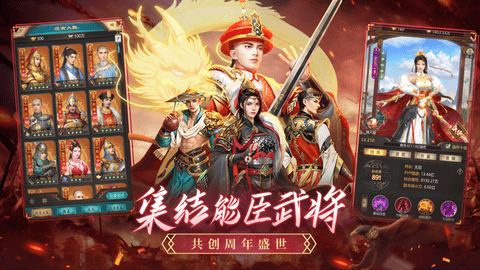 我在大清当皇帝手游下载-我在大清当皇帝游戏下载v9.8.0.0