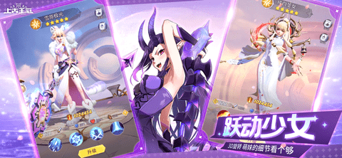 上古王冠手游下载-上古王冠游戏下载v2.009.101501