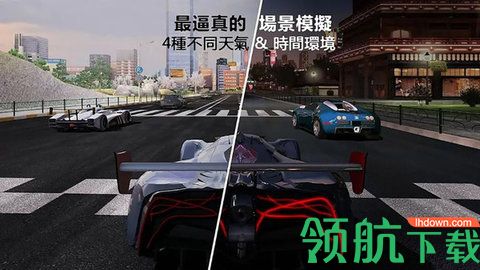 街头狂飙游戏下载-街头狂飙手游下载v1.4.0