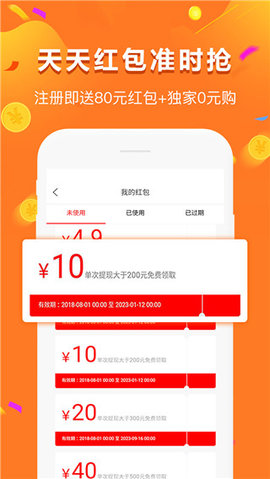 给多多app最新下载-给多多安卓免费下载v9.101.0