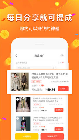 给多多app最新下载-给多多安卓免费下载v9.101.0