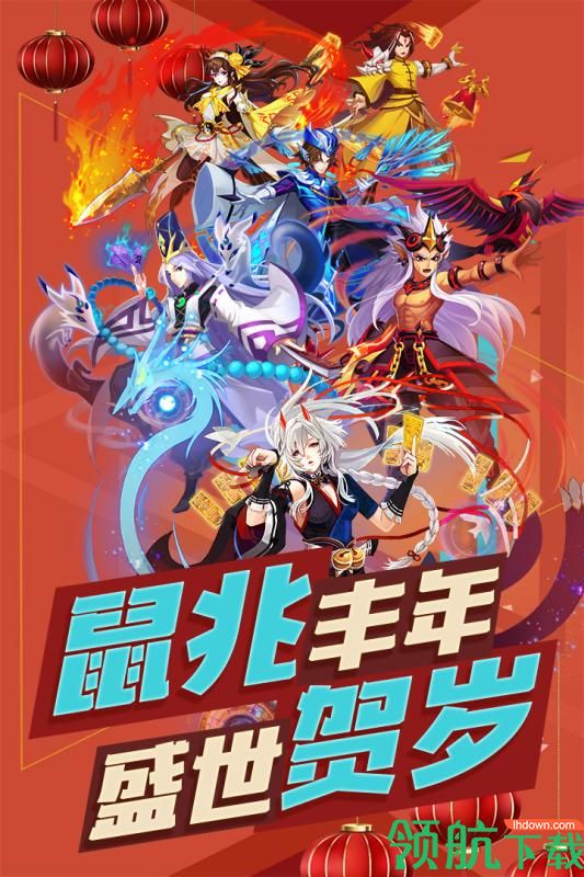 塔防镇魂师手游安卓最新版下载-塔防镇魂师官方版免费（附攻略）下载v7.1.4