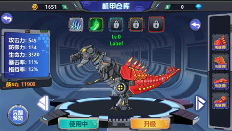 龙兽争霸内购版下载-龙兽争霸内购安卓版下载v1.3.92