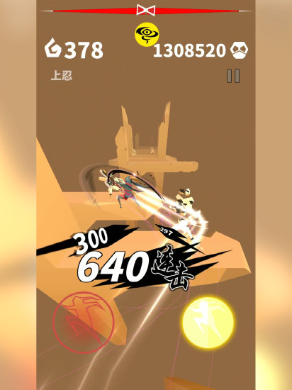 刃心小游戏官方正版最新版下载-刃心中文版安卓版免费下载v5.121