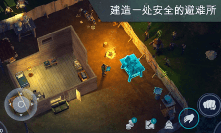 地球末日生存游戏免费版下载-地球末日生存官方手游下载v1.25.0