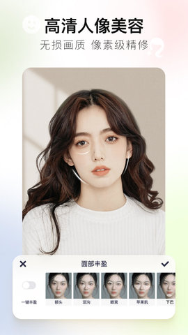 美图秀秀2024最新版下载-美图秀秀手机版下载v10.22.7