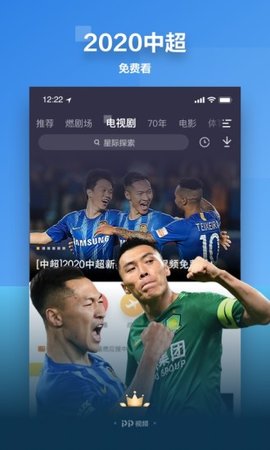 pp视频app2021最新版下载-pp视频app官方免费版下载v9.1.7