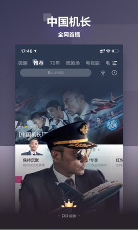 pp视频app2021最新版下载-pp视频app官方免费版下载v9.1.7