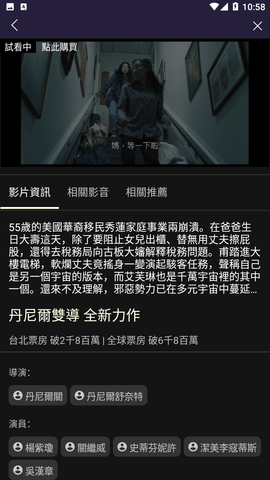  Friday the 13th杀手游戏下载- Friday the 13th杀手游戏安卓版下载v1.10