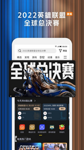 腾讯视频ios最新版下载-腾讯视频app下载v8.9.70.27905