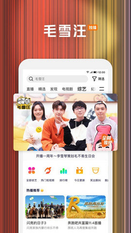 腾讯视频ios最新版下载-腾讯视频app下载v8.9.70.27905