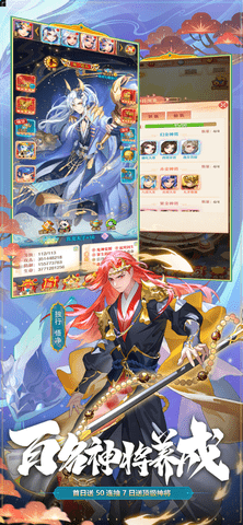 少年西游记无限元宝版