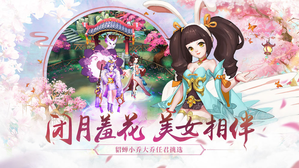 水煮三国手游下载-水煮三国下载v1.8.0