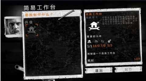 我的战争游戏破解版下载-我的战争手游安卓版下载v1.1781