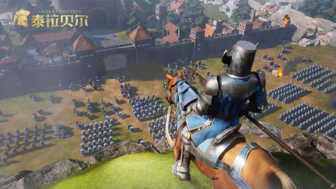 泰拉贝尔无限金币版